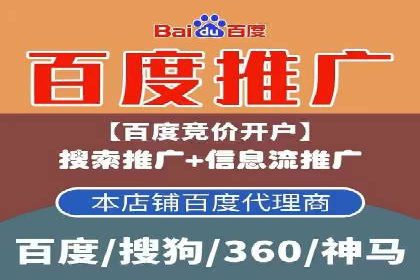 百度推广费用优化，降低成本策略